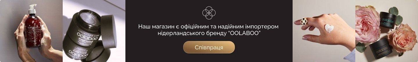 Співпраця